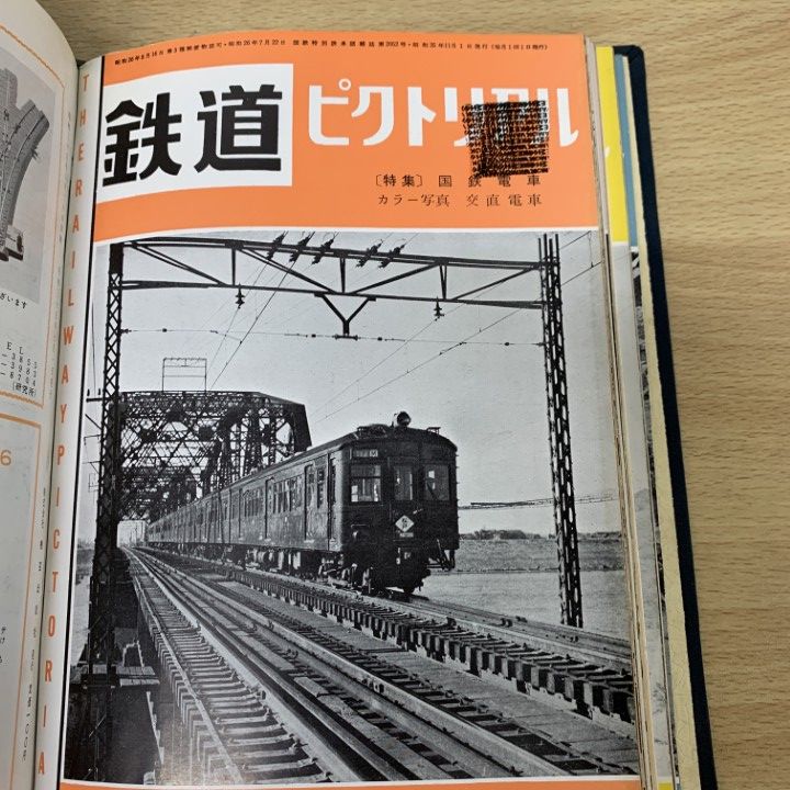 ■02)【同梱不可】鉄道模型趣味 1960年〜1992年+おまけ まとめ売り約75冊大量セット/機芸出版社/雑誌/バックナンバー/車両/電車/Nゲージ/B □02)【同梱不可】鉄道模型趣味 1960年～1992年+おまけ まとめ