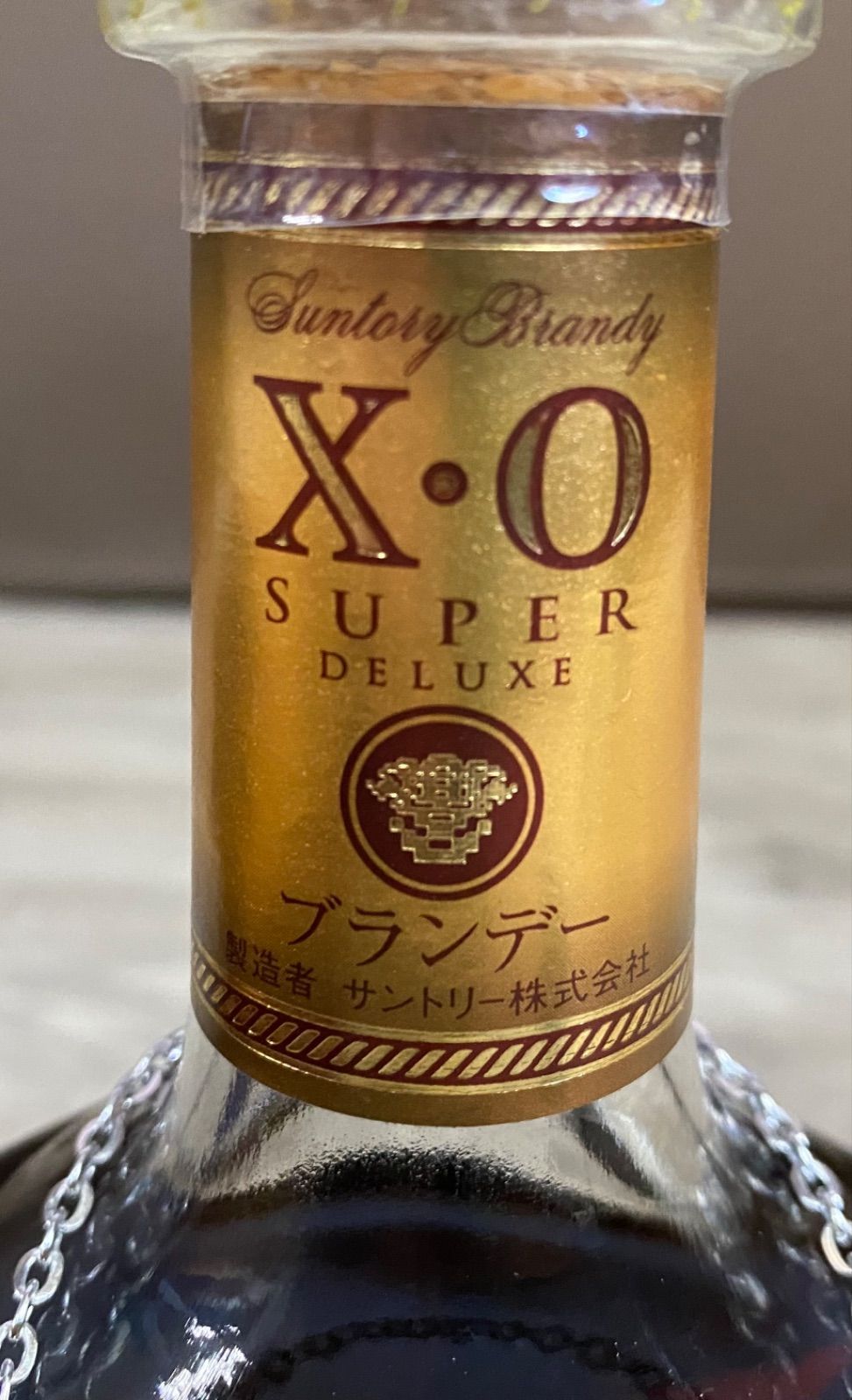 サントリー XO スーパーデラックス ブランデー 古酒 700ml - メルカリ