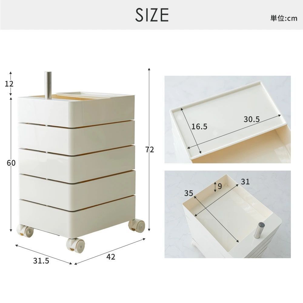 隙間収納