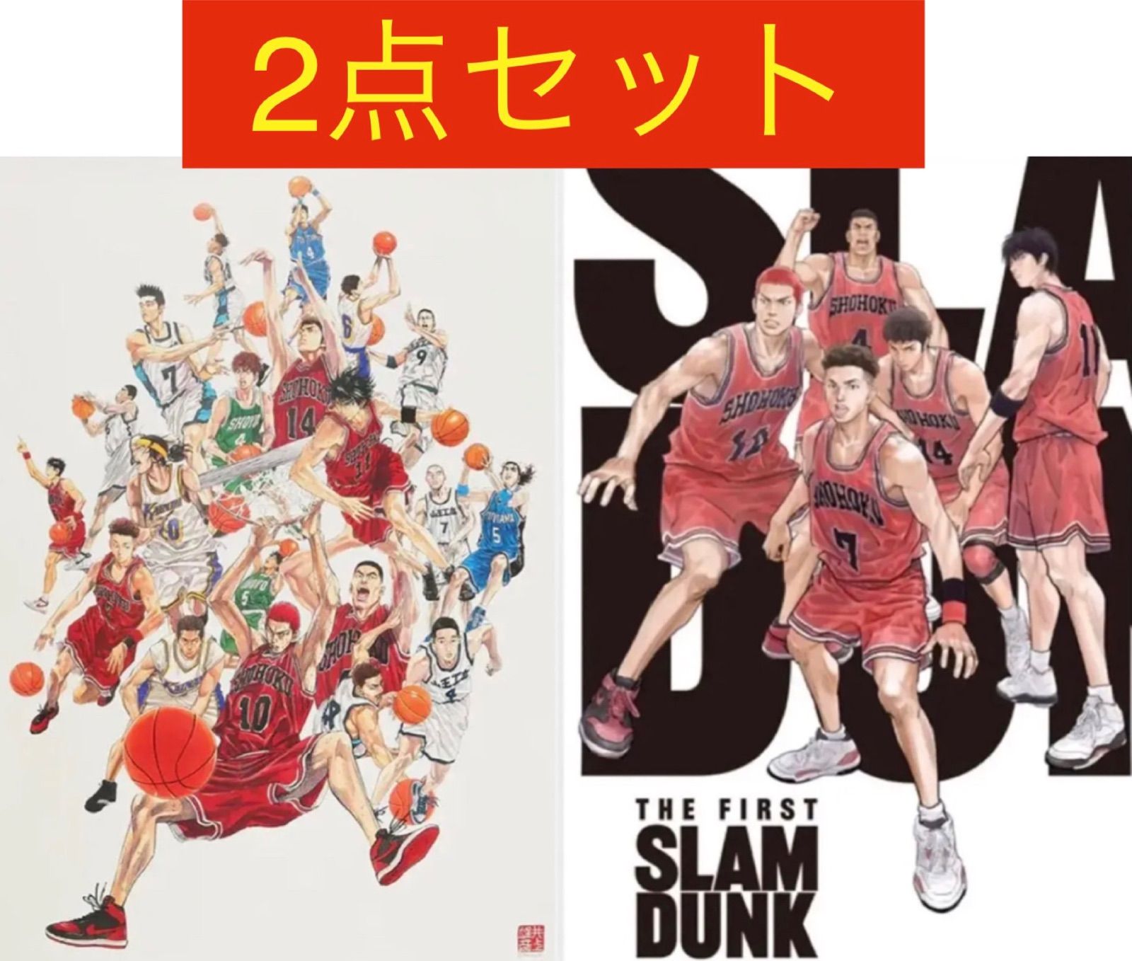 スラムダンク ポスター 2点 セット - メルカリ