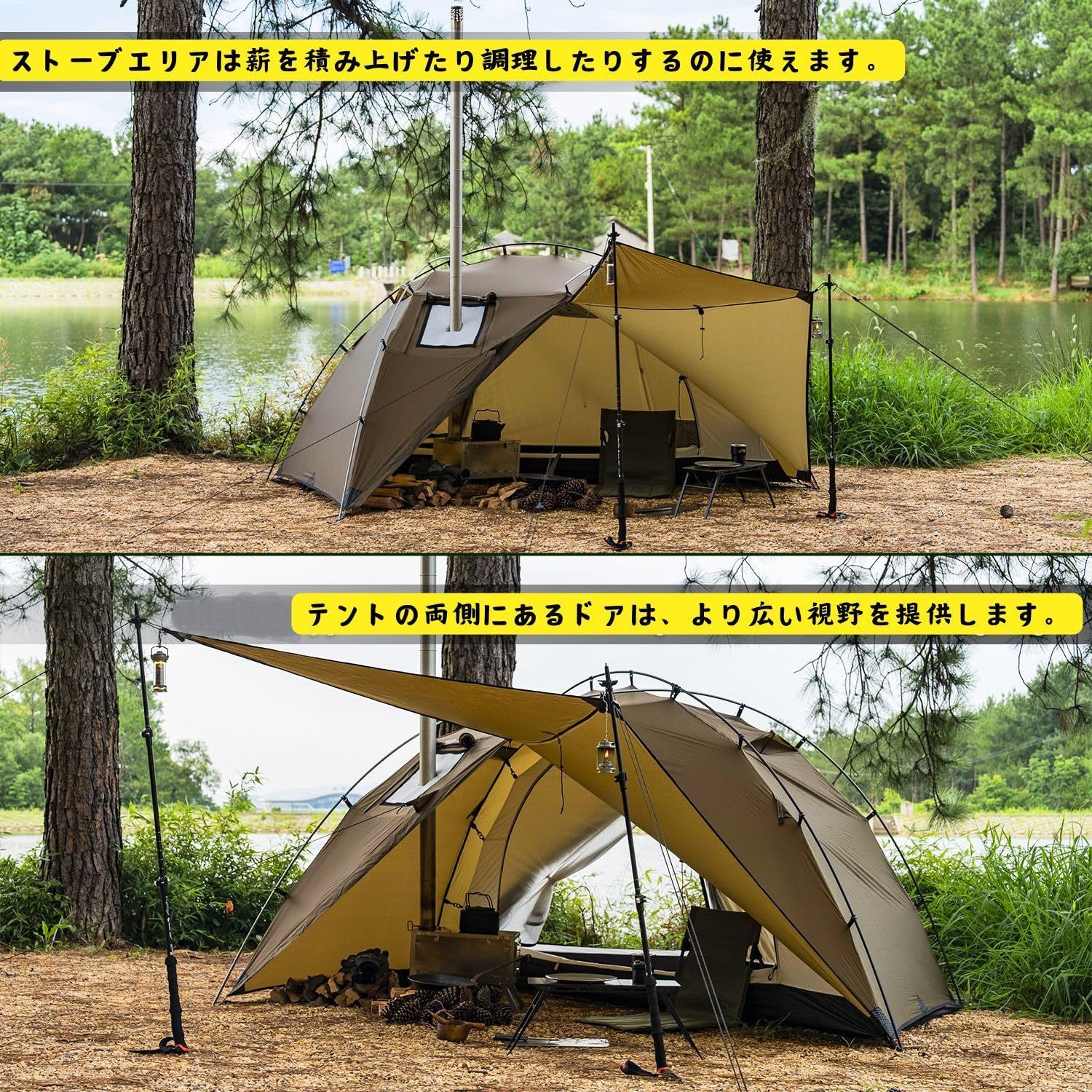 Dune デューンソロ