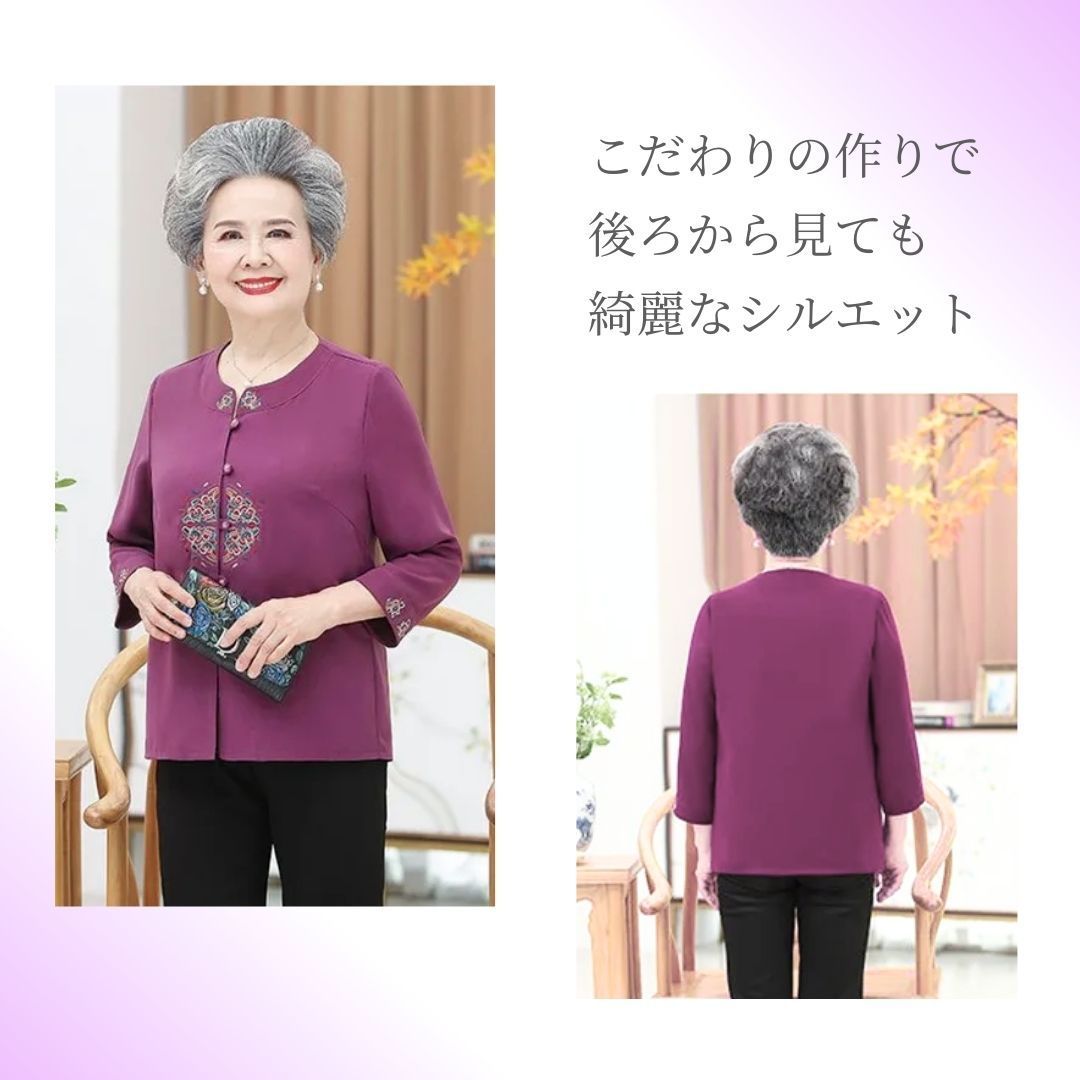 在庫限り】婦人服 優雅なる時代 七分丈 60代 70代 80代 女性向け