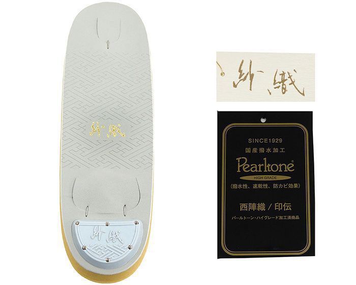 草履 バッグ 紗織 西陣織 帯地 草履 バッグセット フォーマル パール