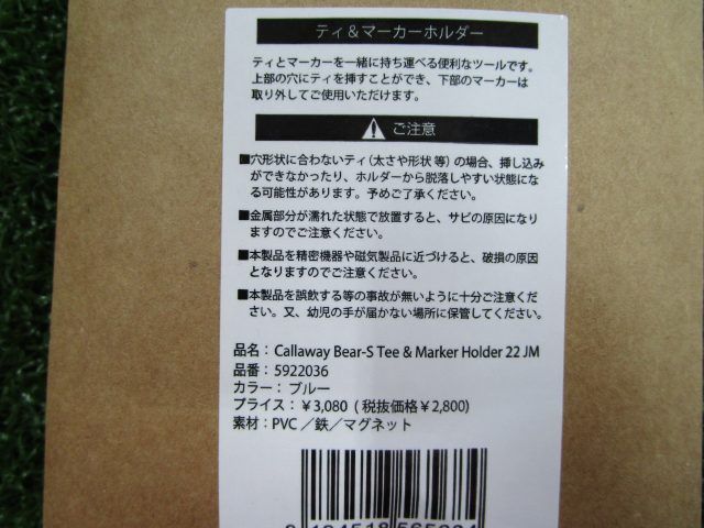 GK豊田▼ 827 【値下げ】 新品 キャロウェイベア ティー＆マーカーホルダー BL 5922036★ブルー★くま★ネコポス可