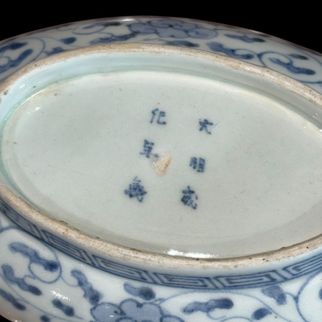 1263 中国　骨董　大明成化年製　時代皿　3客　時代物 1263 中国 骨董 大明成化年製 時代皿 3客 時代物 1263 中国 骨董
