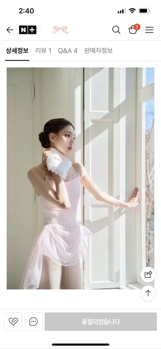 オッド オン チュチュ ピンク バレエスーツ 大人用