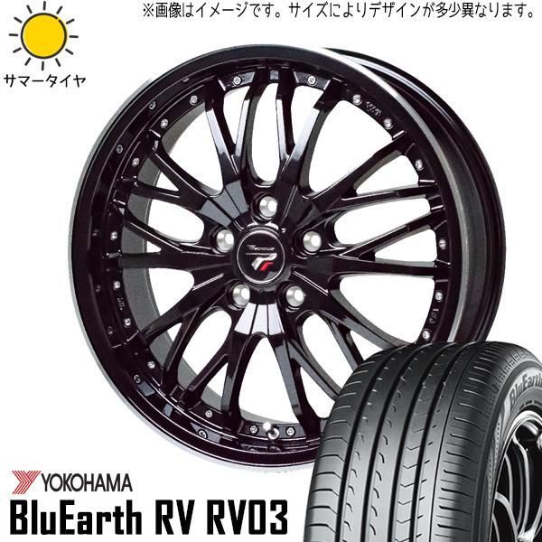 ハスラー ソリオ デリカD2 165/65R15 ホイールセット | ヨコハマ ブルーアース RV03 u0026 HM3 15インチ 4穴100 