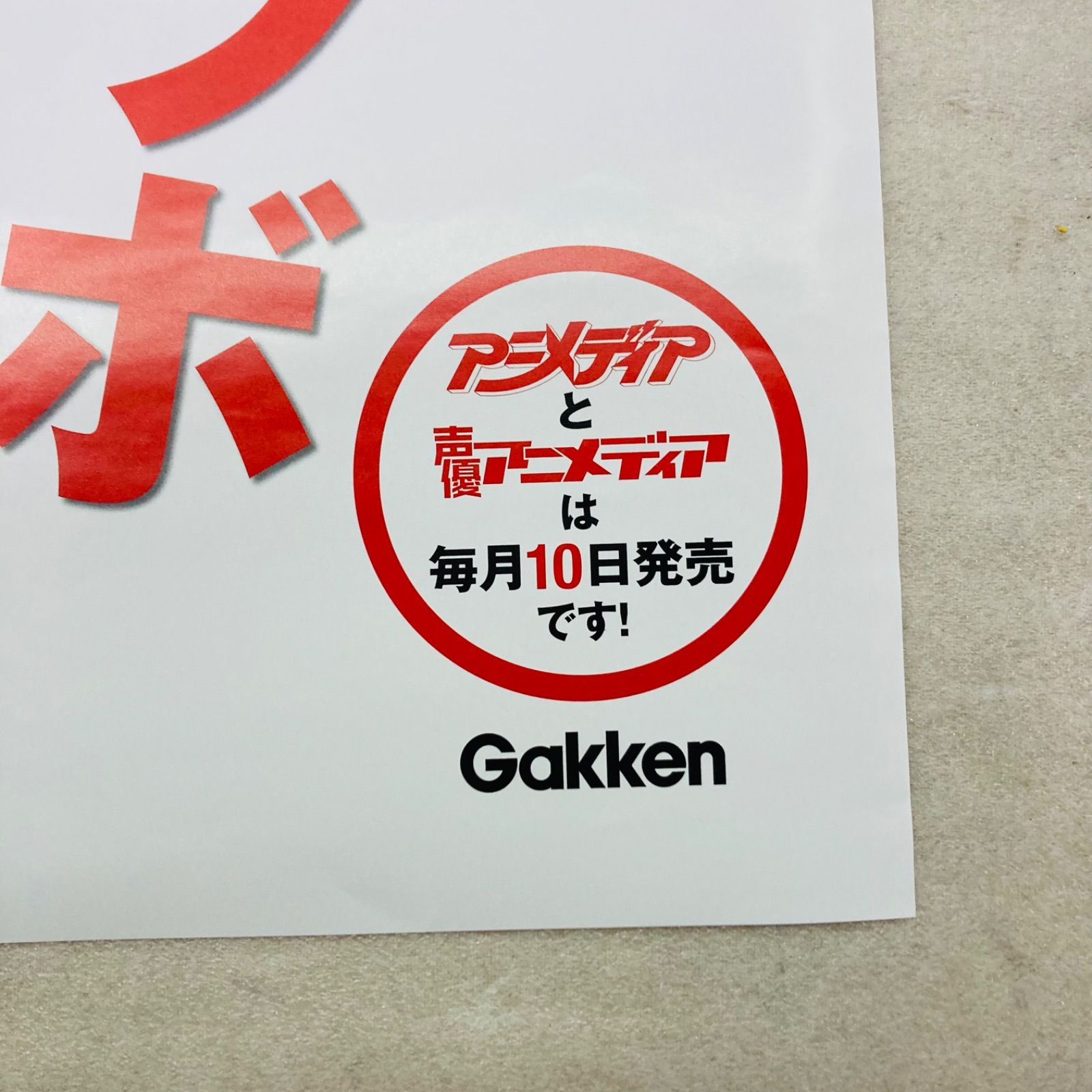 非売品】魔法少女リリカルなのは B2 ポスター 水樹奈々 田村ゆかり