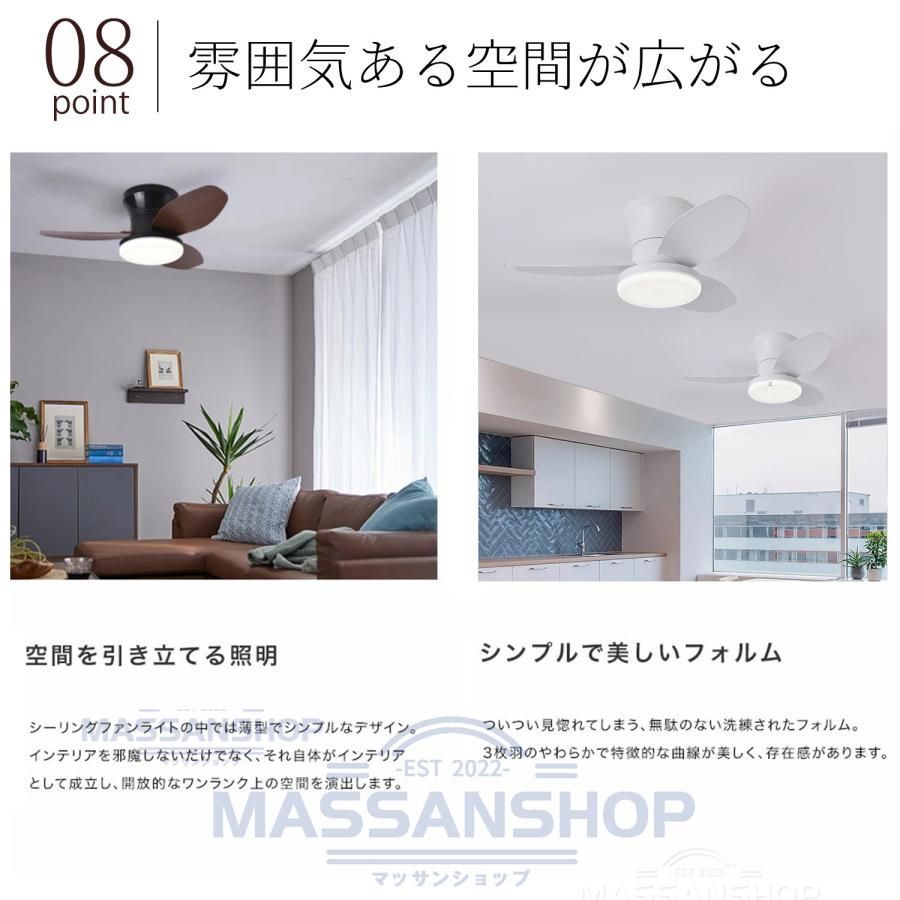 シーリングファン led