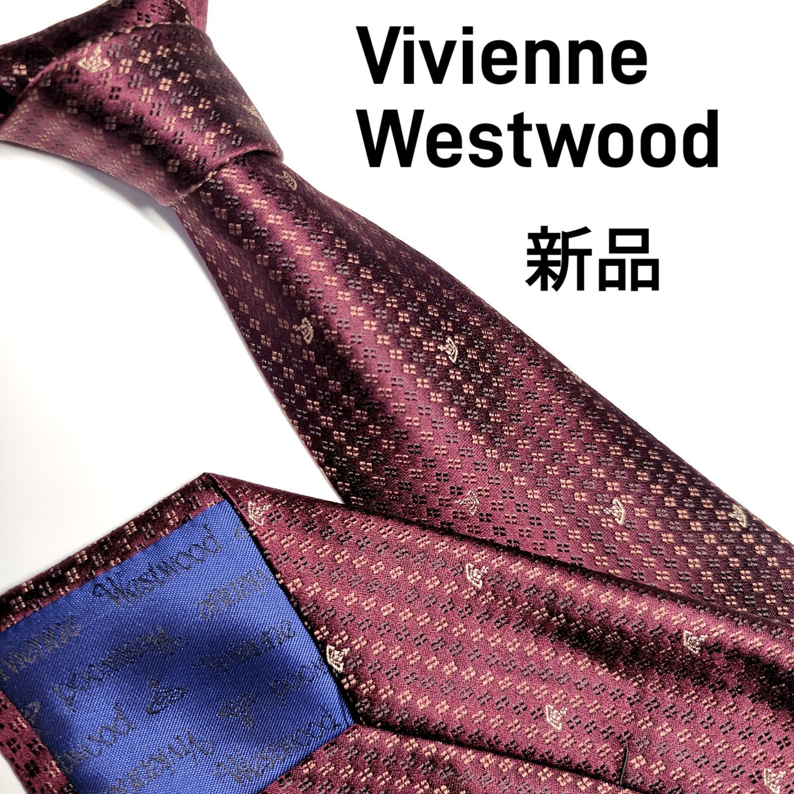 再追加販売 高級シルク Vivienne Westwood ネクタイ ワインレッド