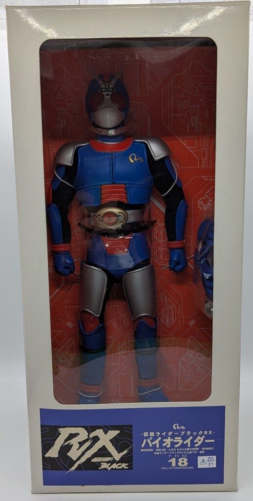 タイムハウス THM 仮面ライダーBLACKRX バイオライダー 18