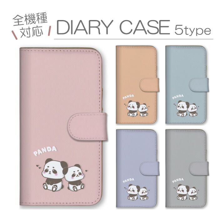 Xperia XZ2 Premium SO-04K SOV38 ケース 手帳型 エクスペリアXZ2