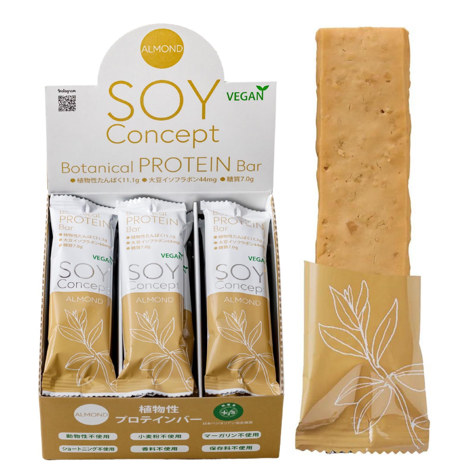 BESTIES NATURAL SOY Concept ソイコンセプト プロテインバー 高タンパク 低カロリー 植物性 自然派 大豆プロテイン 国産 6箱セットで10 オフ アーモンド3箱 カカオ3箱