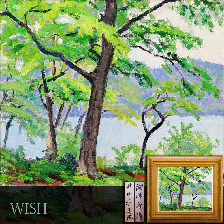 絵画 油絵 油彩 風景画 紅葉のハルシュタット湖 F6B WG4 真作