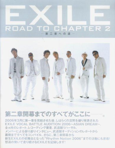 中古】EXILE ROAD TO CHAPTER2 - メルカリ