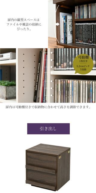 テレビ台 ハイタイプ