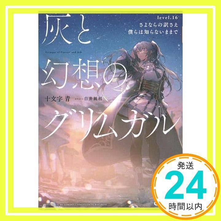 文学・小説 小説 ザ・ゼネコン (角川文庫) | 高杉 良 |本 | 通販 | Amazon