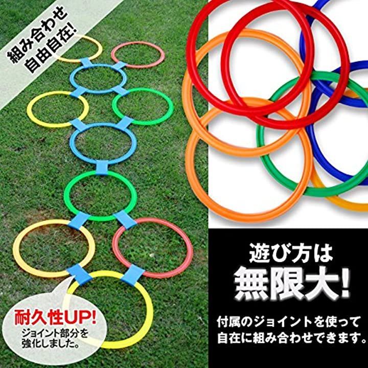BABY tree ケンケンパ リング フラット フープ リトミック スピードリング サイズ 選べる 10本 セット 収納袋 つき 48cm(カラフル,  48cm)