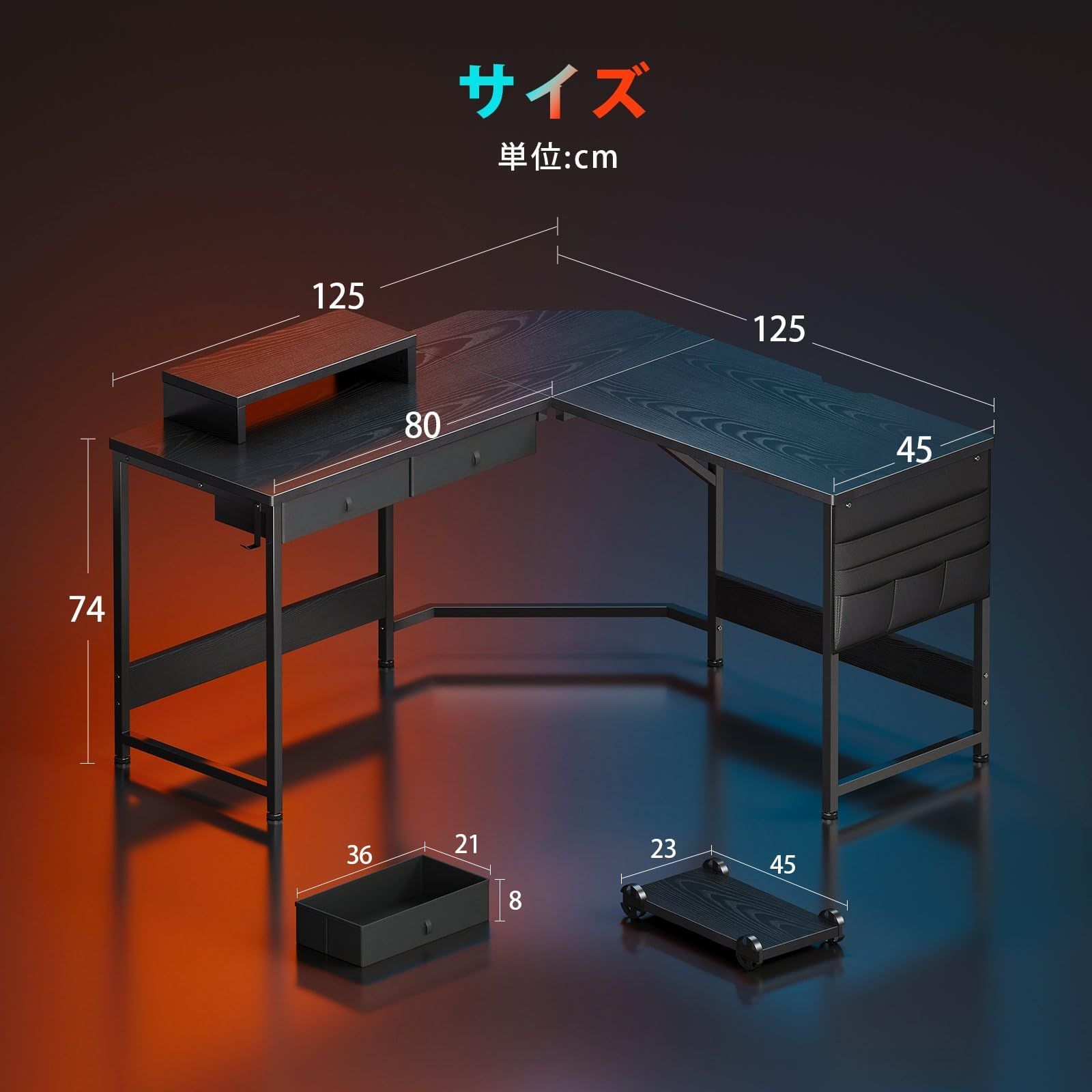 作業机引き出し付きデスク L字型