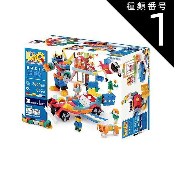 リトルジャマープロ ディスプレイラック 廃盤品 ○リトルジャマープロ