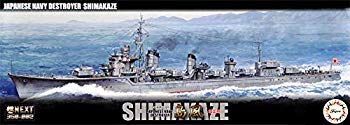 【】【非常に良い】フジミ模型 1/350 艦NEXTシリーズSPOT No.2 日本海軍駆逐艦 島風(竣工時) 彩色済み乗組員付き 色分け済み プラモデル 350艦NXSP2 mxn26g8