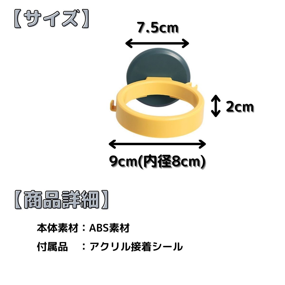 大特価】ドライヤーホルダー 穴開け不要 協力両面テープ付き