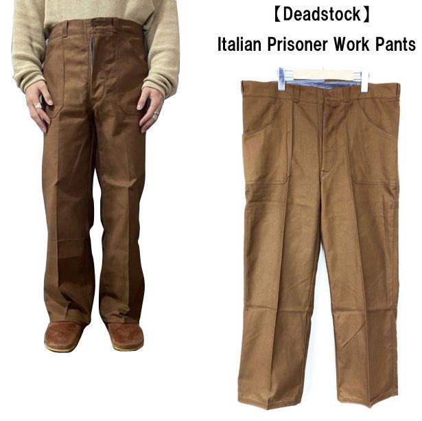 Italian Prisoner Work Pants イタリア軍 プリズナー ワークパンツ 無地サイズ：52/2, 52/3 ブラウン Deadstock デッドストック