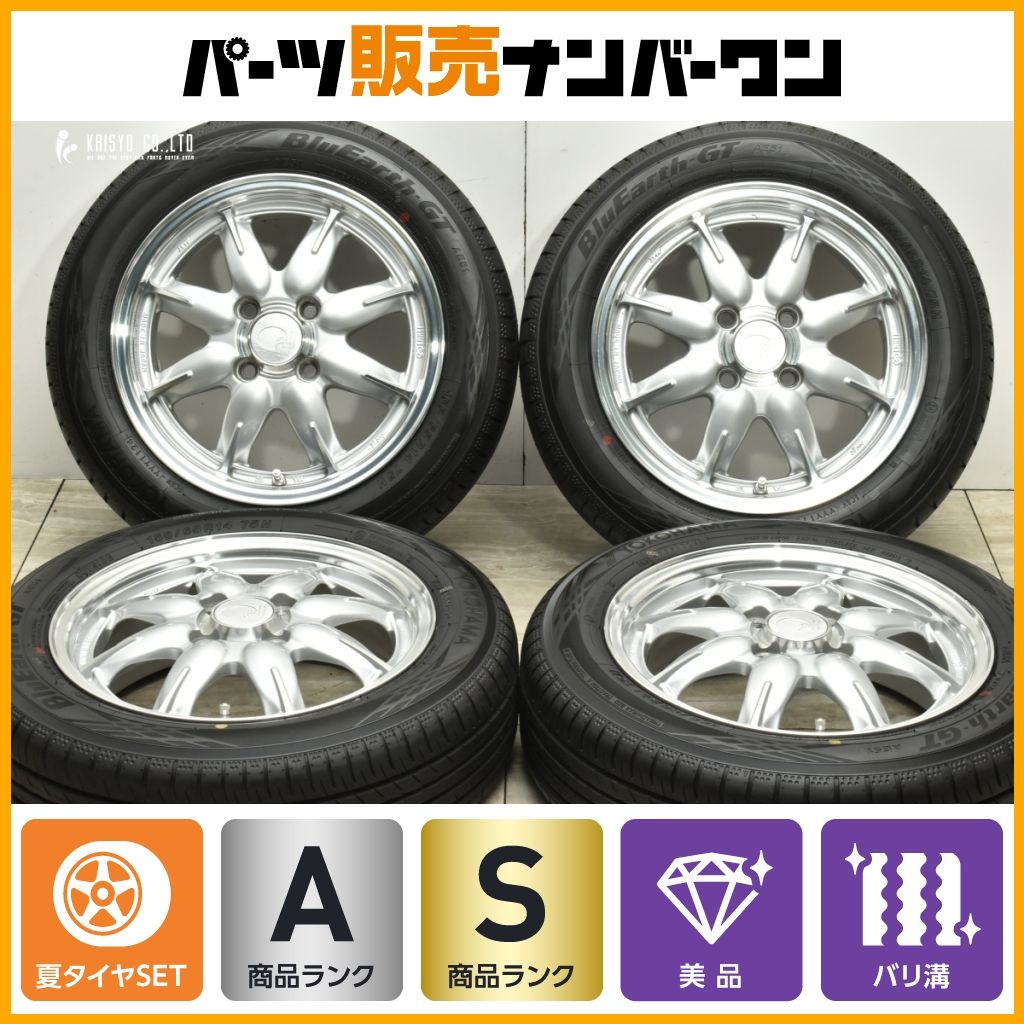 美品 バリ溝】ENKEI all one 14in 5J +45 PCD100 ヨコハマ ブルーアース GT AE51 155/65R14 N-BOX  ONE ワゴンR アルト ラパン タント - メルカリ