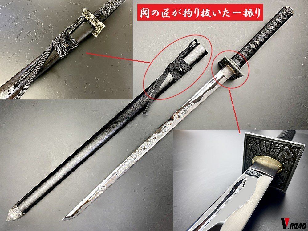 V.ROAD 模造刀 忍者刀大刀（竜刀身・上仕上げ） SW-1300LH-DR