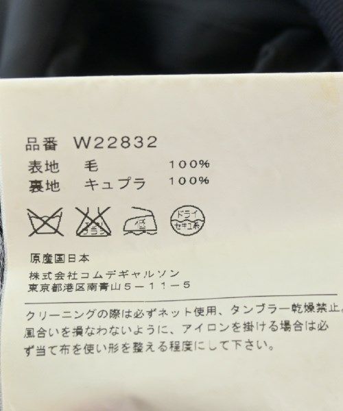 COMME