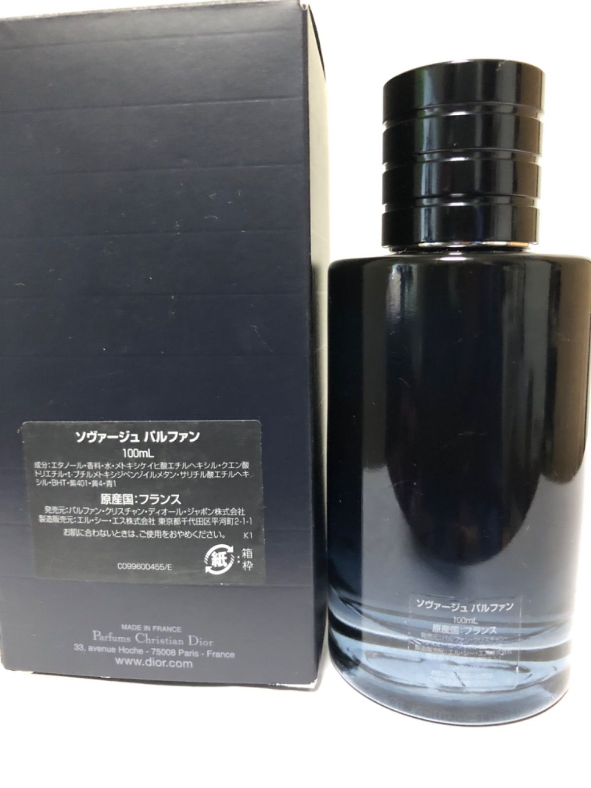 ソバージュパルファン100ml未使用　 a