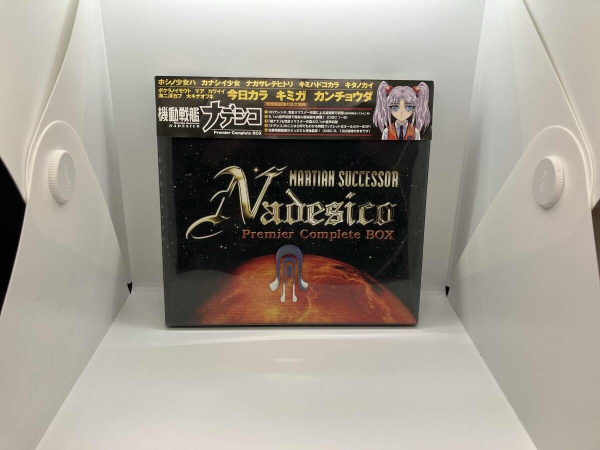 機動戦艦ナデシコ Premier Complete BOX〈期間限定生産・10… 機動戦艦ナデシコ Premier Complete BOX 中古DVD・ブルーレイ
