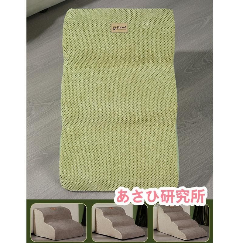 ペット用ステップ コンパクト