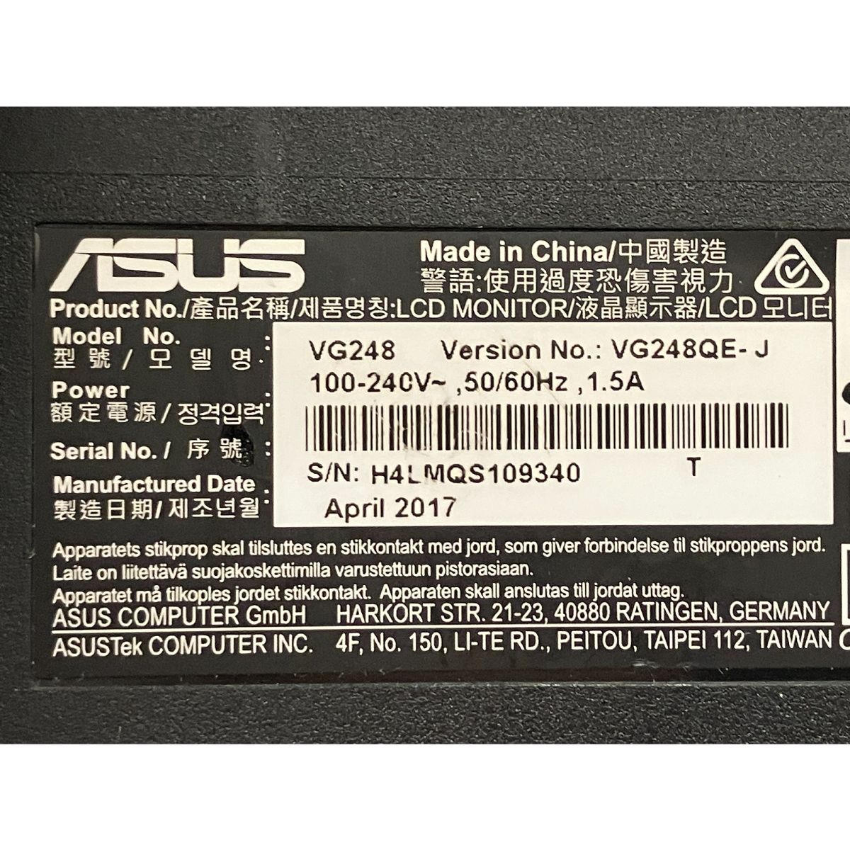 ASUS VG248QE
