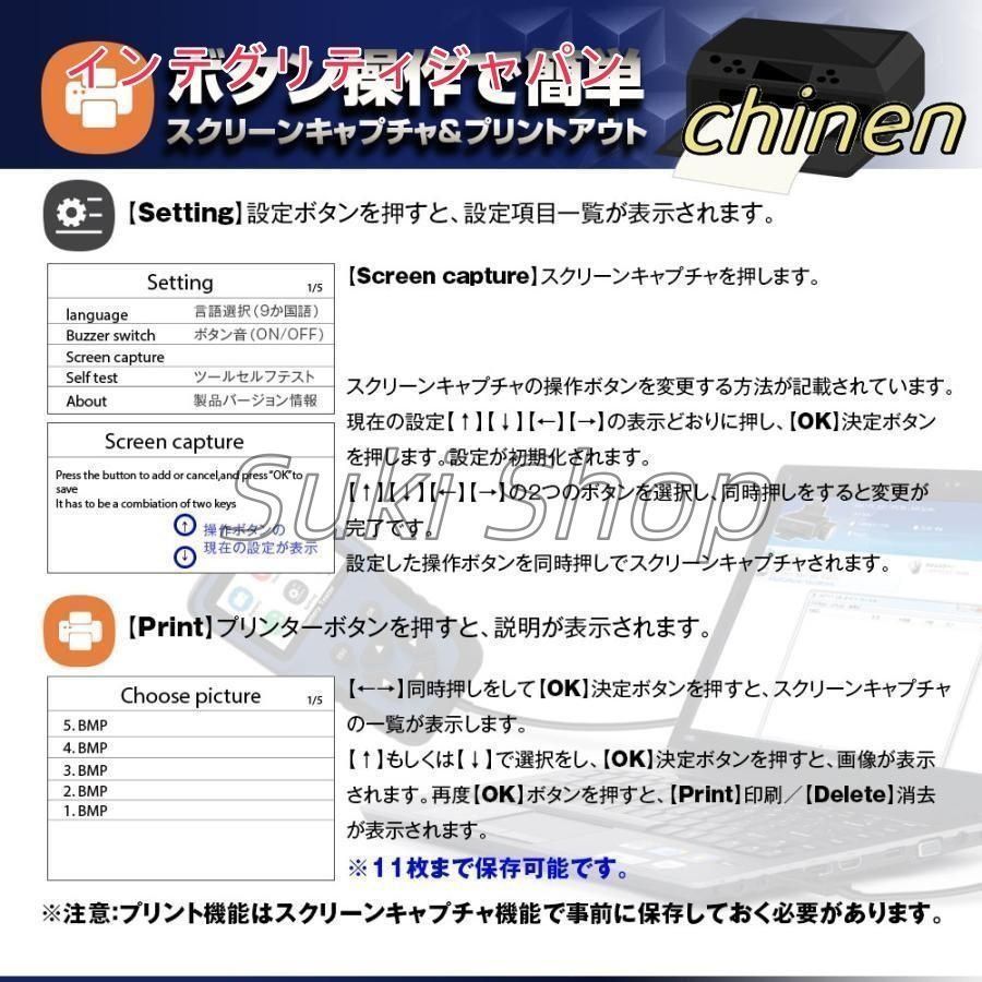 バッテリーチェッカー バッテリー診断機