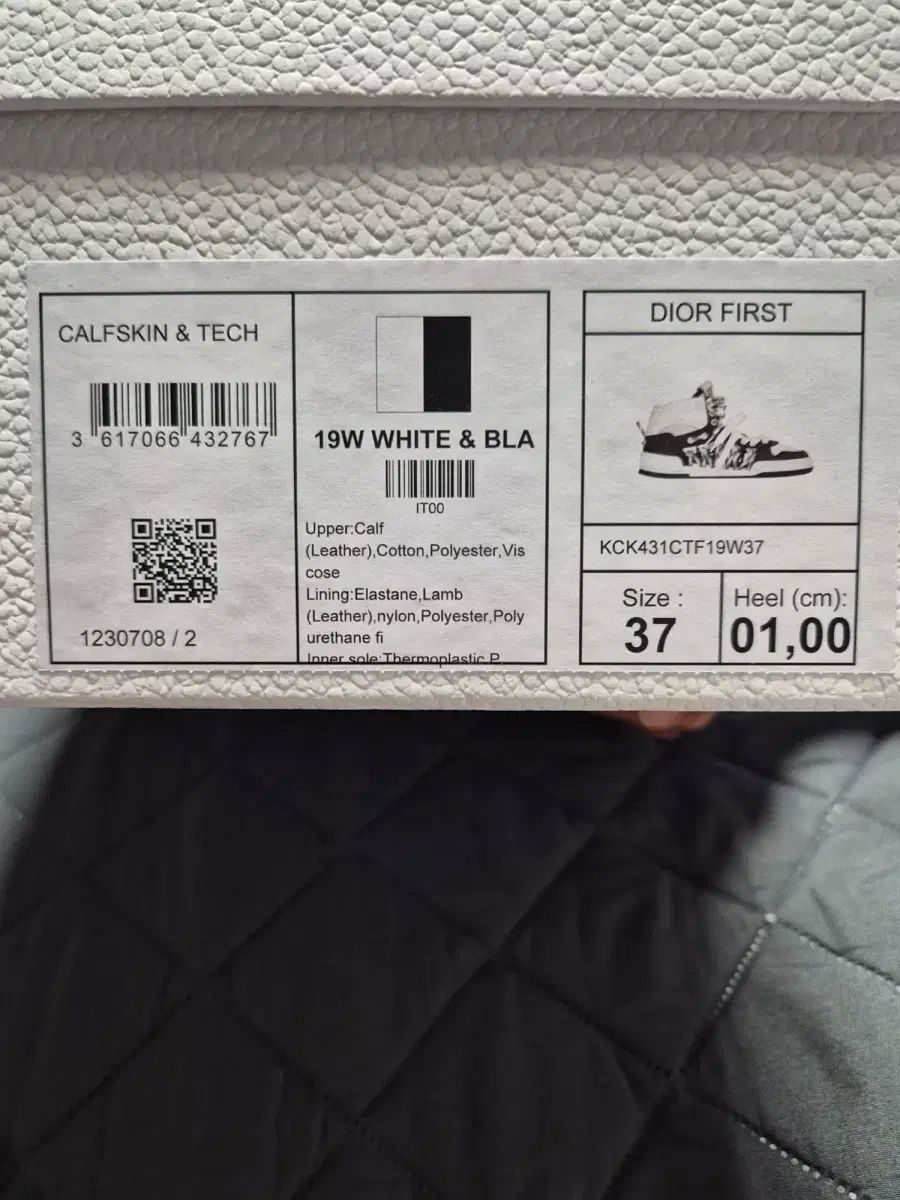 DIOR ディオール 最初 ハイトップ スニーカーズ