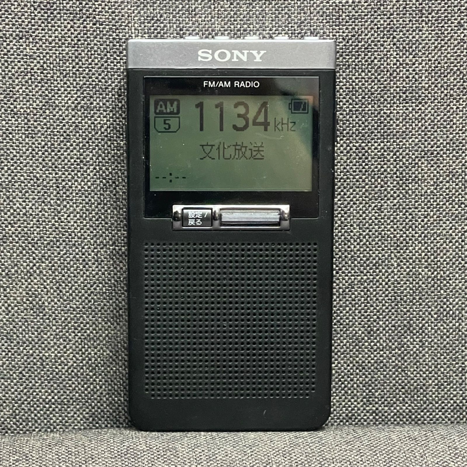 NPA SONY ソニー シンセサイザーラジオ SRF-T355