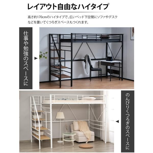 大人用 シングル