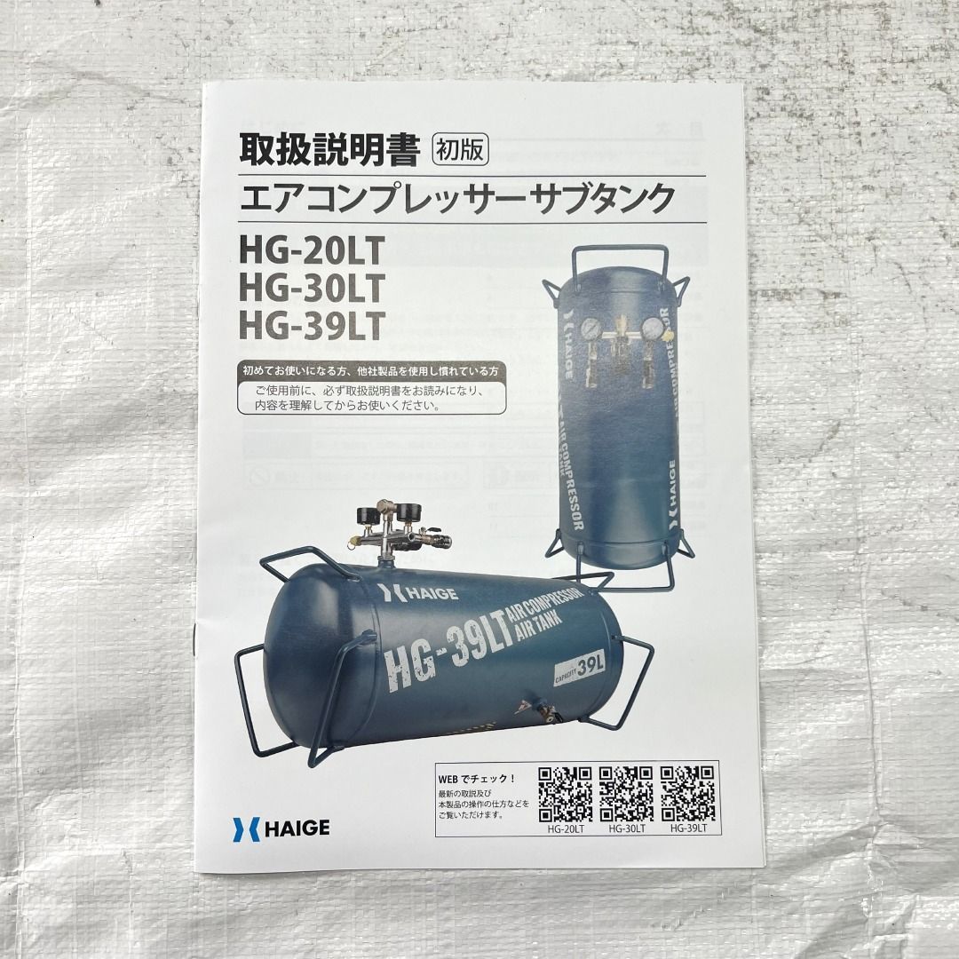 スチール製