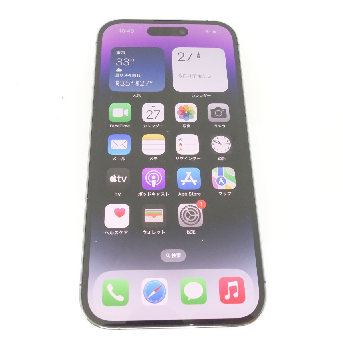 SIMフリー iPhone 14 Pro 128GB ディープパープル MQ0F3J/A バッテリー最大容量99％ ※中古/利用〇