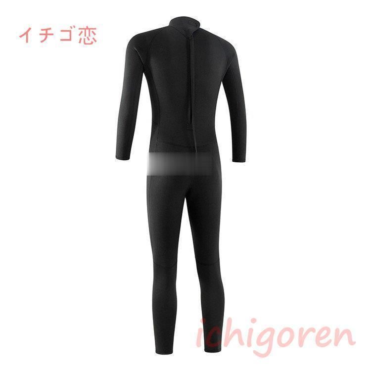 フルスーツ