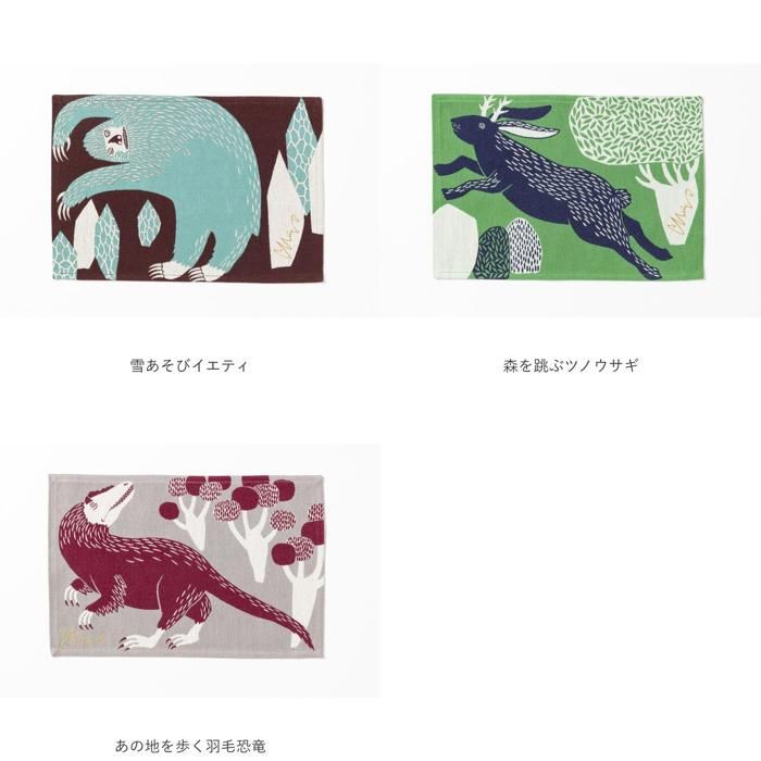 楠橋紋織 ランチョンマット MORITA MiW 森を跳ぶツノウサギ グリーン 約29.5×43cm A-69033-90-G