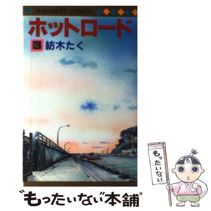 稀少】 【初版本】 星のカービィ おしゃべりCDコミック さくま良子