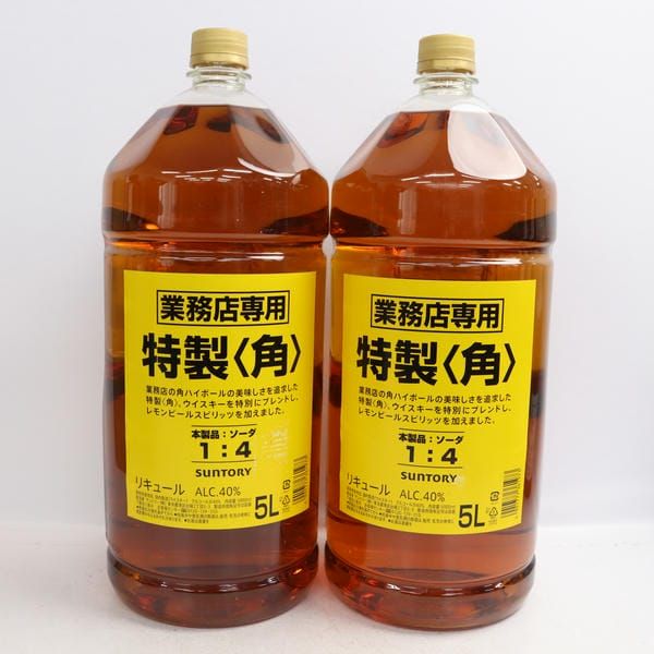 2本セット】SUNTORY（サントリー）特製 角 40％ 5000ml ディスカウント