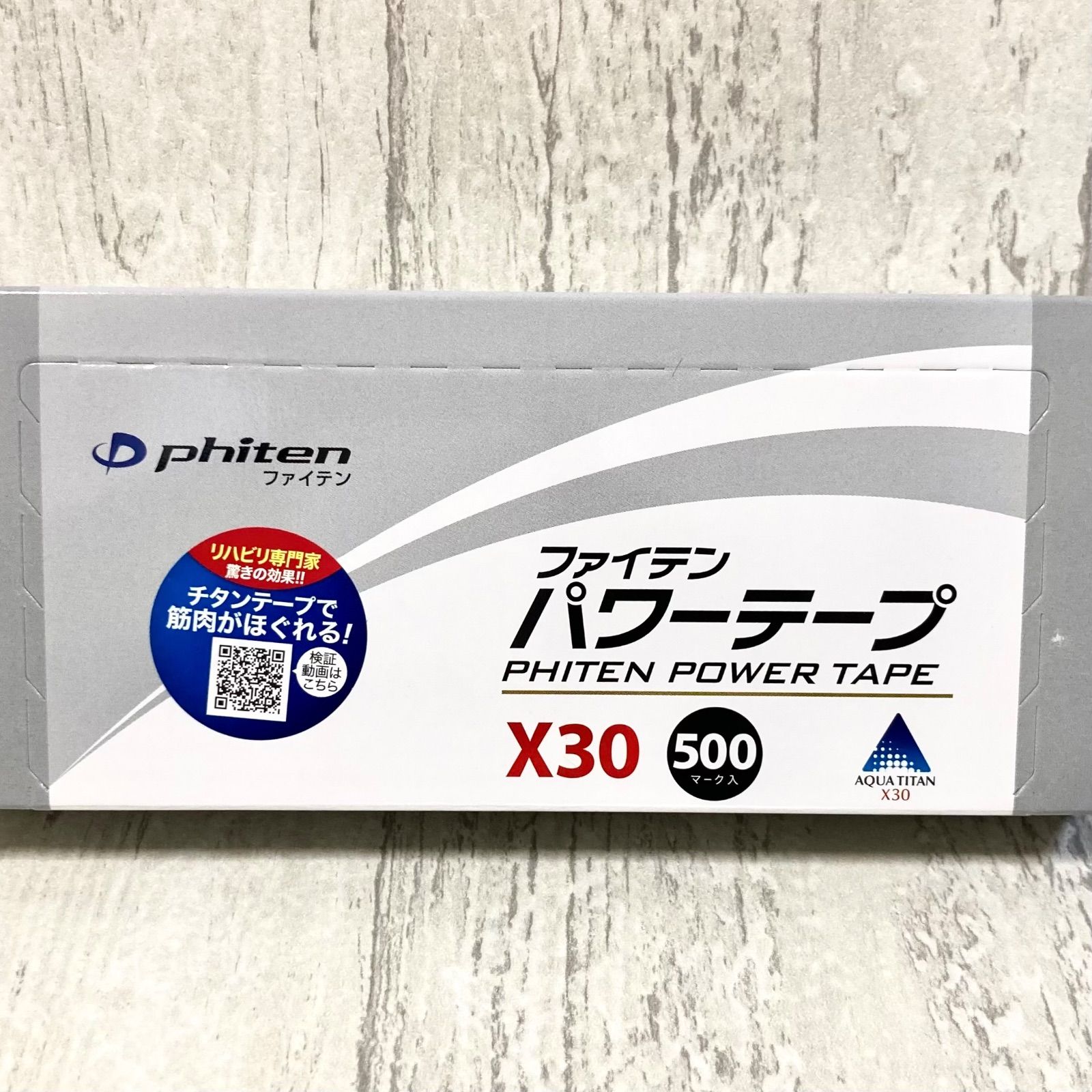 phiten ファイテン パワーテープ アクアチタン X30 100マーク ボディ