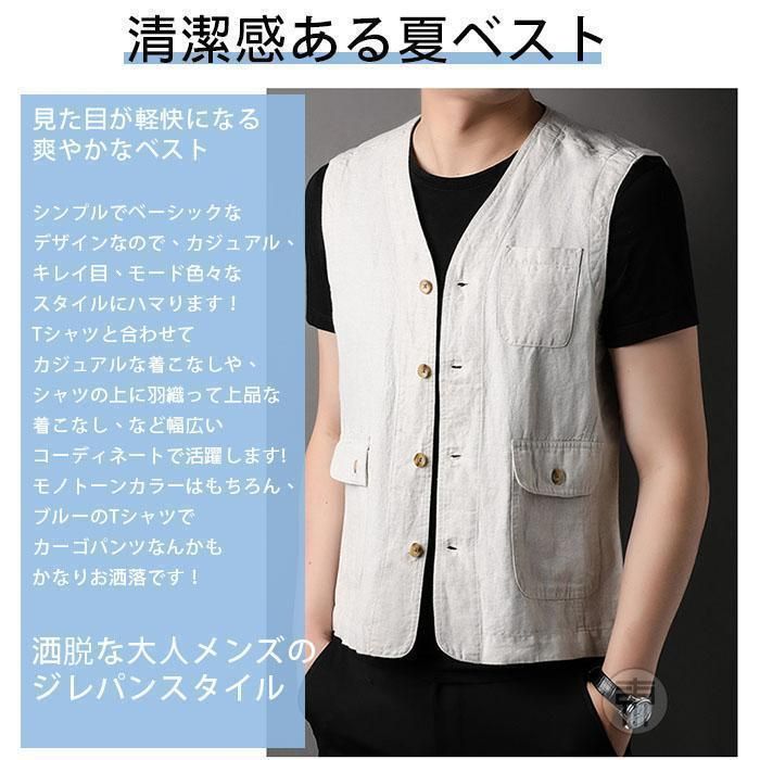 涼しい シンプル