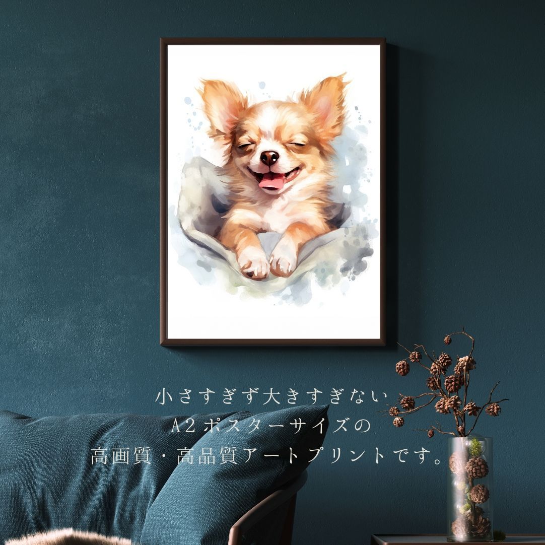 夢心地 - チワワ犬の子犬 No.1】風水画 開運 アートポスター 犬