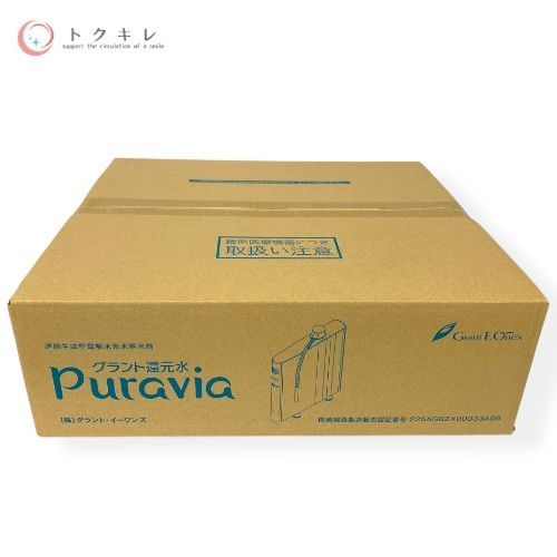 トクキレ グラント イーワンズ グラント還元水 Puravia アルカリイオン整水器