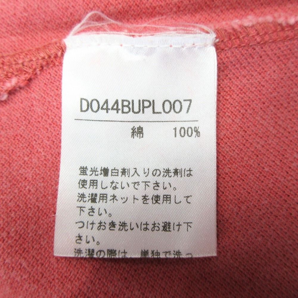 赤 レッド
