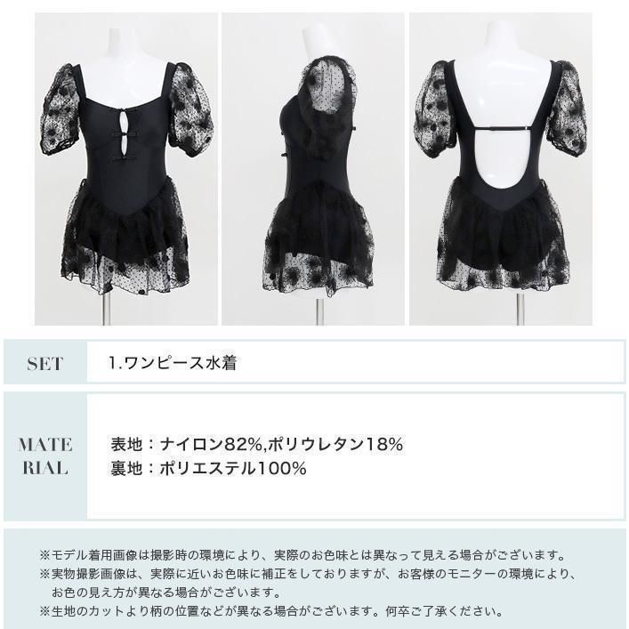 夏 20代